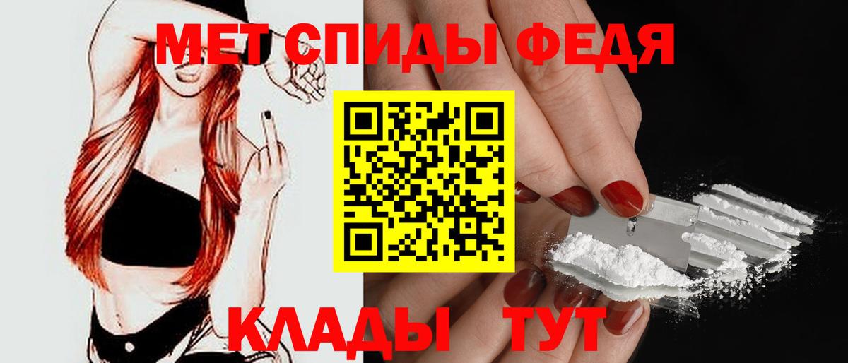Amphetamine 97% Кузнецк