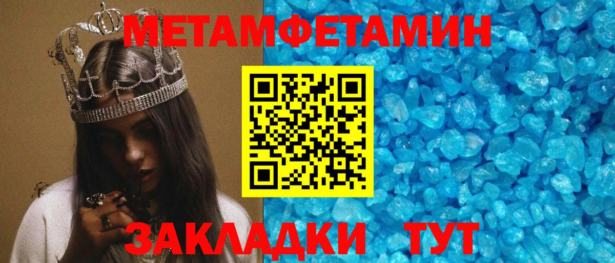 Амфетамин 98%  Amphetamine  Кузнецк  Вход с VPN 
