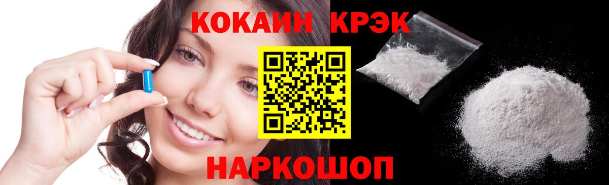 МЕФ  Гашиш  Где купить  Cocaine  Кузнецк  Меф кристаллы  Каннабис  ЭКСТАЗИ  Вход с VPN  КОКАИН 
