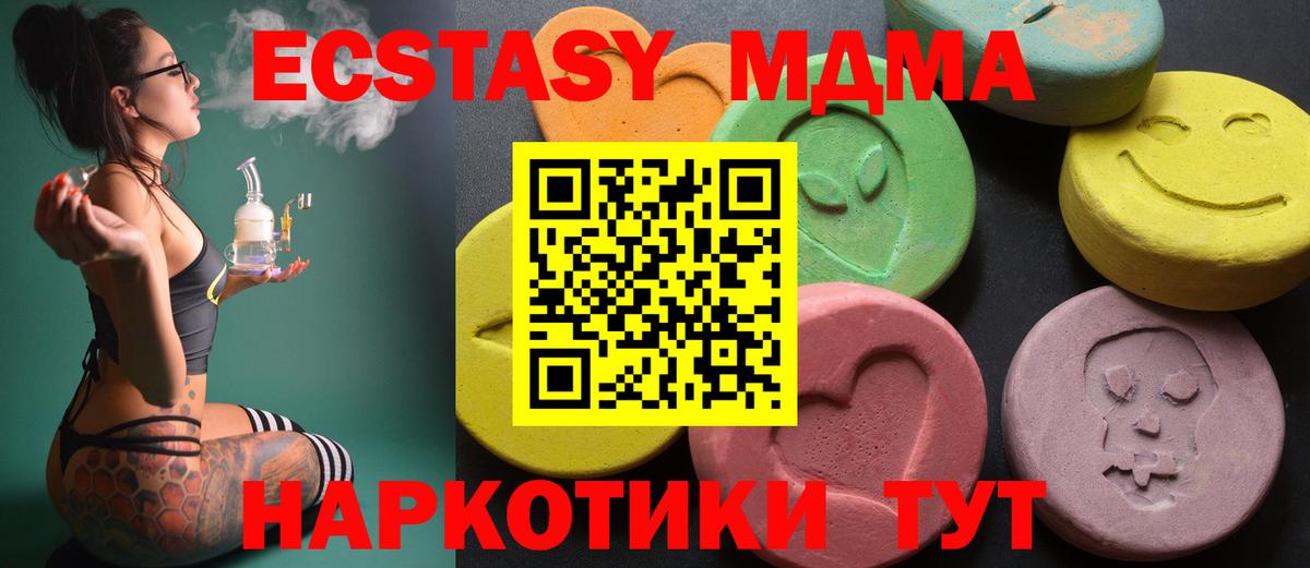 ЭКСТАЗИ Punisher  что такое наркотик  Кузнецк  Вход с VPN 
