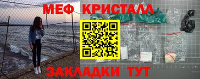 спайс Комсомольск-на-Амуре