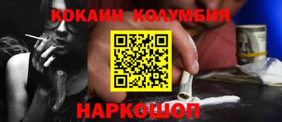 спайс Комсомольск-на-Амуре