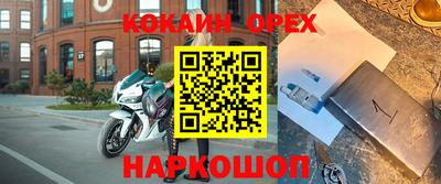 спайс Комсомольск-на-Амуре