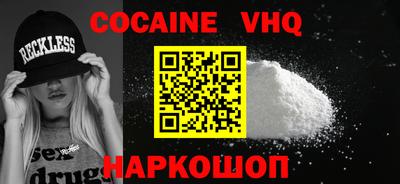 марки nbome Конаково