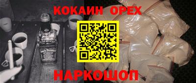 спайс Комсомольск-на-Амуре