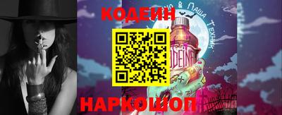 спайс Комсомольск-на-Амуре