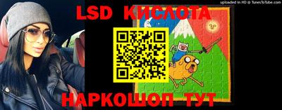 марки nbome Конаково