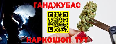 спайс Комсомольск-на-Амуре