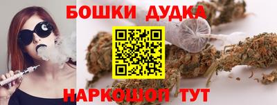 марки nbome Конаково