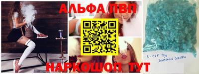 спайс Комсомольск-на-Амуре