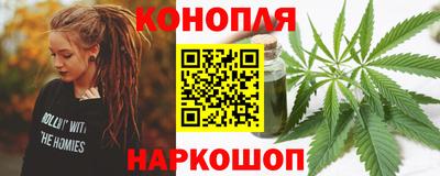 спайс Комсомольск-на-Амуре