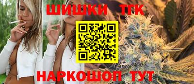 спайс Комсомольск-на-Амуре