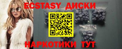 спайс Комсомольск-на-Амуре