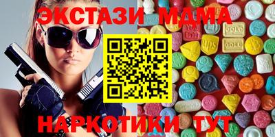 ГАЛЛЮЦИНОГЕННЫЕ ГРИБЫ Коммунар