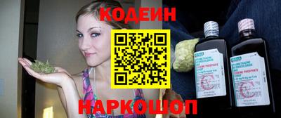 спайс Комсомольск-на-Амуре