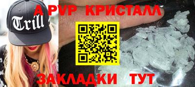 марки nbome Конаково
