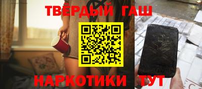 марки nbome Конаково