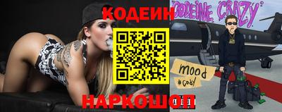 марки nbome Конаково