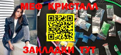 марки nbome Конаково