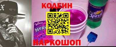 марки nbome Конаково