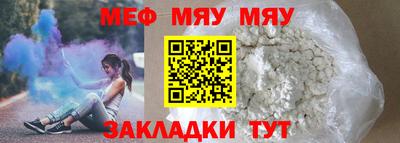 спайс Комсомольск-на-Амуре