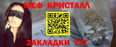 спайс Комсомольск-на-Амуре