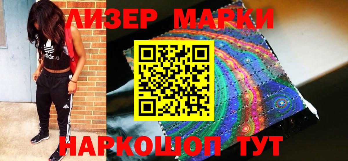 Кузнецк  LSD-25 экстази кислота  ЛСД экстази ecstasy  LSD-25 экстази  Вход с VPN 