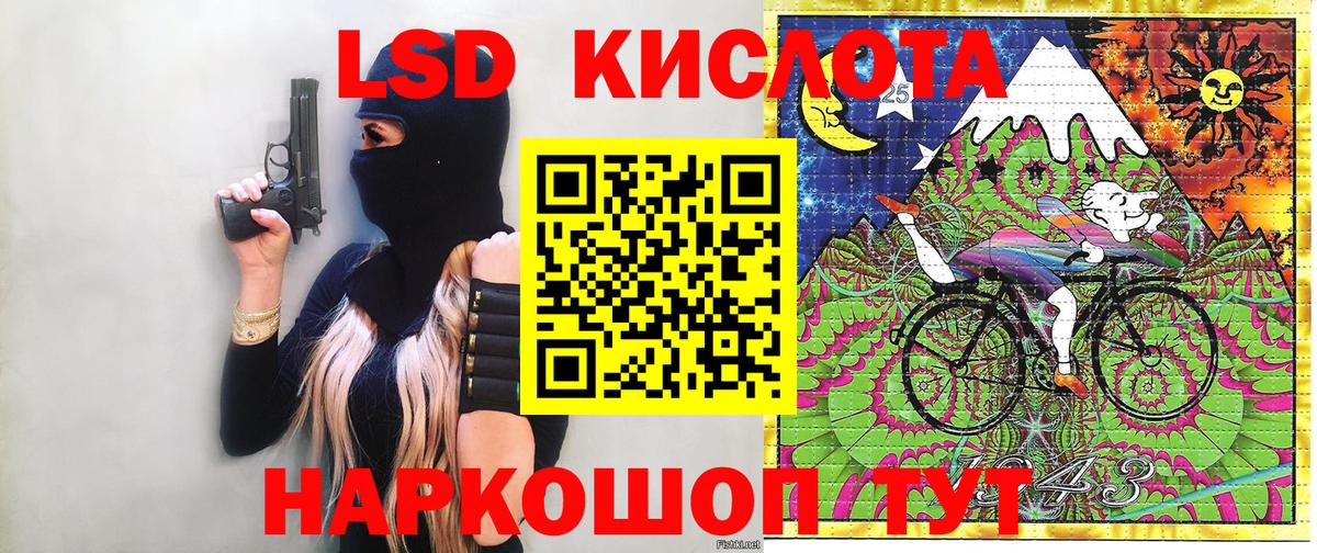Наркотические марки 1,8мг Кузнецк