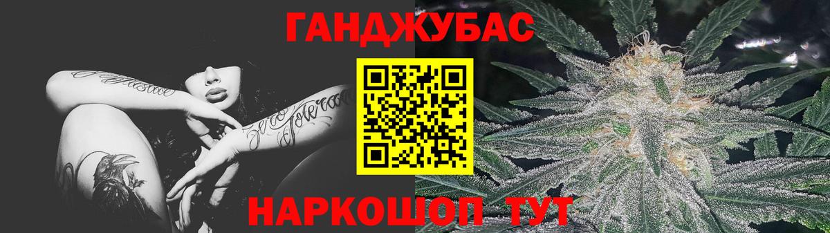 Конопля Ganja  МАРИХУАНА MAZAR  Вход с VPN  Шишки марихуана планчик  Кузнецк 